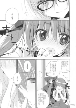 Page 9 of Imouto Choukyou Nikki and more 2