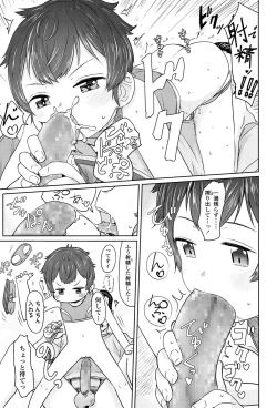 Page 154 of COMIC LO 2017-05