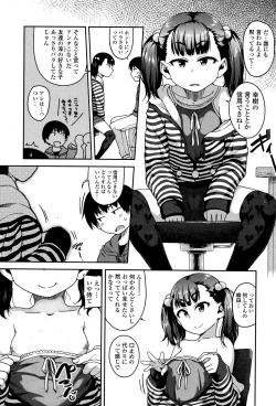 Page 15 of COMIC LO 2017-05