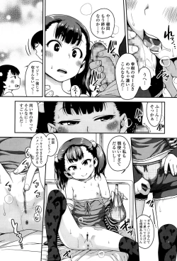 Page 21 of COMIC LO 2017-05