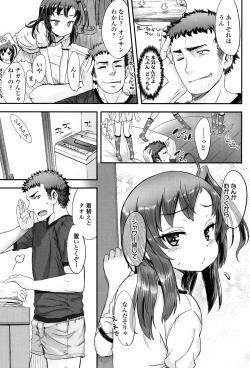 Page 278 of COMIC LO 2017-05