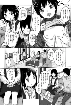 Page 79 of COMIC LO 2017-05