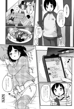 Page 97 of COMIC LO 2017-05