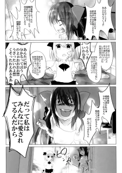 Page 48 of Niconama Hata-tan