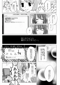 Page 4 of Niconama Hata-tan