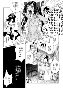 Page 12 of Pakipaki Hata-tan