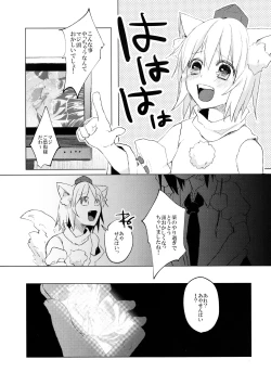 Page 41 of Pakipaki Hata-tan