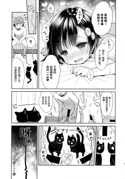 Page 21 of Dokumo Lime CASE FILE