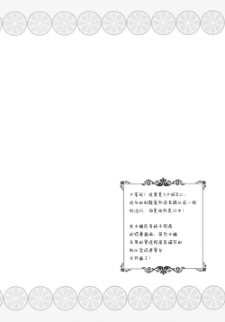 Page 4 of Dokumo Lime CASE FILE