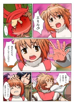 Page 3 of Under Ground