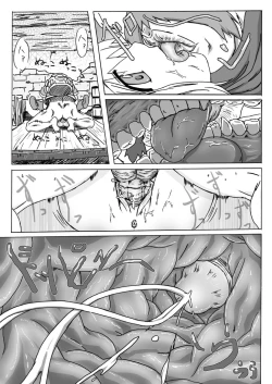 Page 7 of kokoro no kake ra