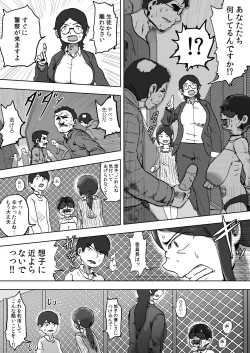 Page 12 of Lolipop Boobs Ch.3