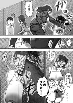 Page 13 of Lolipop Boobs Ch.3