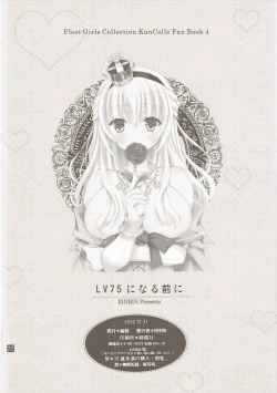 Page 21 of LV75 ni Naru Mae ni