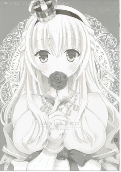 Page 2 of LV75 ni Naru Mae ni