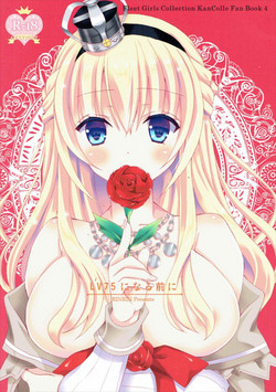 Download LV75 ni Naru Mae ni