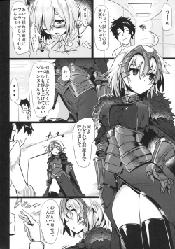 Page 47 of Reiju o Motte Meizuru!