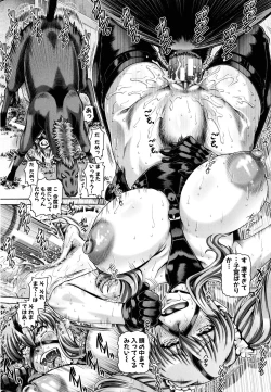 Page 23 of Jyuai Kantsu