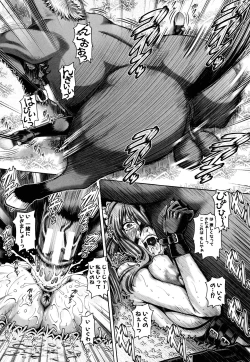 Page 26 of Jyuai Kantsu