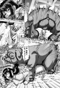 Page 66 of Jyuai Kantsu