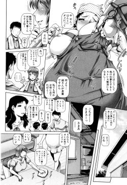 Page 87 of Jyuai Kantsu