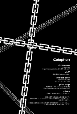 Page 22 of Kousei wa Junchou desu