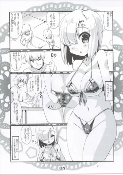 Page 4 of Rensou Harugatari 20