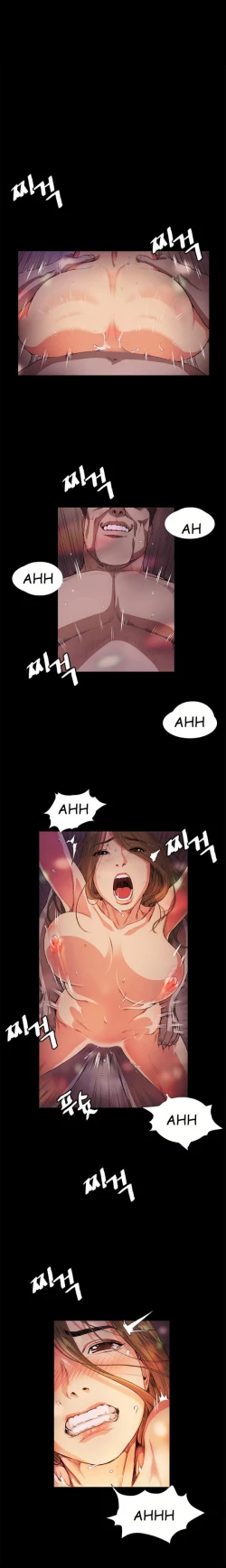 Page 269 of By Chance