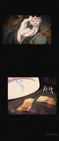 Page 76 of By Chance