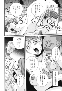 Page 135 of Hentai Shojo Choukyou Club