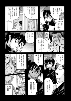 Page 132 of Hahaoya-tachi no Seishori o Suru Kantan na Oshigoto