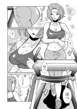 Page 27 of Hahaoya-tachi no Seishori o Suru Kantan na Oshigoto