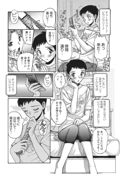Page 25 of Ane ni Sosonokasarete Otoko no Boku ga Onna ni Natta Kekka