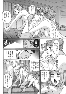 Page 37 of Ane ni Sosonokasarete Otoko no Boku ga Onna ni Natta Kekka