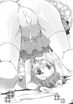 Page 23 of Lrig Kenkyuu Nisshi 2016 Nenmatsu Tokudaigou