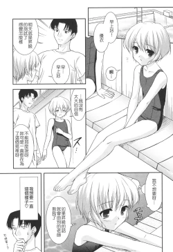 Page 117 of Slow Step