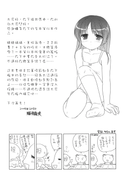 Page 185 of Slow Step