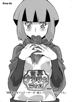 Download Sekai Natatane Taizaiki