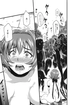 Page 10 of Shinsekai Taisei