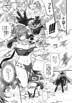 Page 4 of Shinsekai Taisei