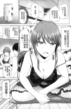 Page 125 of Watashi ni Mawashite Ura Kairanban | 把我流傳使用❤裏閱覽板