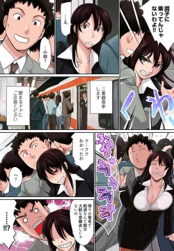 Page 11 of Pawahara Onna Joushi ni Mono Moushita Kekka. 1