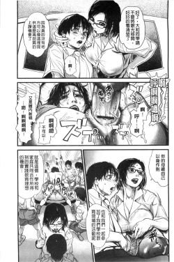 Page 158 of Konnani Yasashiku Saretano | 讓你那麼溫柔的對待我