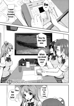 Page 4 of Boku dake no Kotori-chan