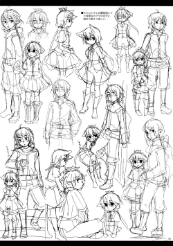 Page 4 of Rucier Rogue to Utsuhime Tsumeawase 2