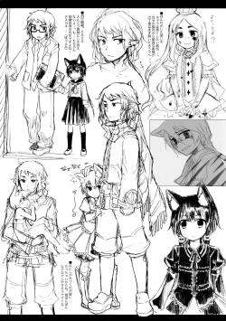 Page 6 of Rucier Rogue to Utsuhime Tsumeawase 2