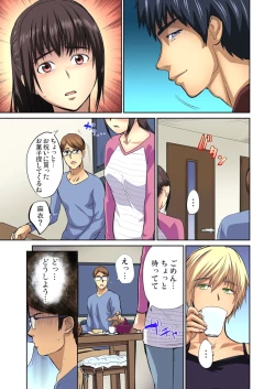 Page 239 of Yujin no yome o netoru ~ Konnani iyarashi sugata, danna ni mi rarete mo i no ka Ch. 1-12