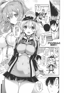 Page 4 of Prinz Pudding Princess