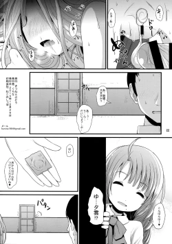 Page 21 of Otome Asashimo