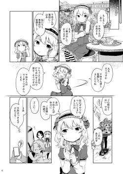 Page 17 of P-san to Issho! 2